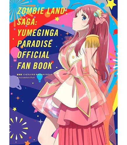 Amazon.co.jp: MAPPA 【受注生産商品】ゾンビランドサガ リベンジ 