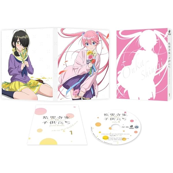 Amazon.co.jp: 【Amazon.co.jp限定】紫雲寺家の子供たち Blu-ray