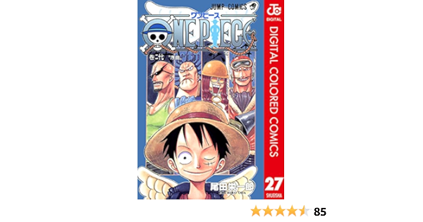 One Piece カラー版 27 ジャンプコミックスdigital 尾田栄一郎 少年マンガ Kindleストア Amazon