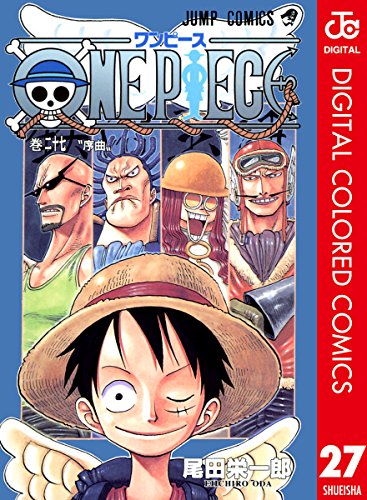 One Pieceワンピースの表紙画像一覧 漫画表紙ドットコム