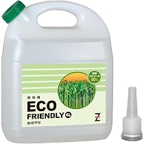 Amazon | ヒロバ・ゼロ ECO FRIENDLY(バイオエタノール) 発酵