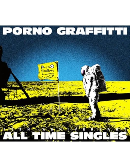 Amazon.co.jp: ポルノグラフィティ20th Anniversary Special Live Box