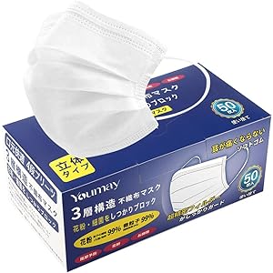 Youmay マスク 使い捨てマスク 不織布 男女兼用 ホワイト 50枚入