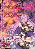 サリアと卑猥な出来事+CG付き