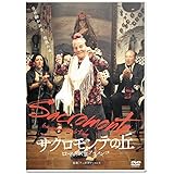 Amazon ラ チャナ Dvd 映画