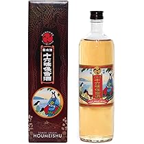 九谷焼　古九谷　色絵金彩　源氏物語画　觥　酒杯　一對　時代箱付　M　R4954 九谷焼 古九谷 色絵金彩 源氏物語画 觥 酒杯 一對 時代箱付 M R4954