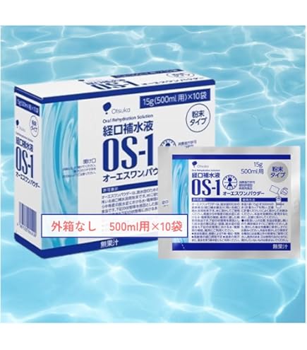 OS-1 経口補水液 オーエスワンパウダー Amazon.co.jp: 大塚製薬 経口補水液 オーエスワン（OS-1）パウダー 15g