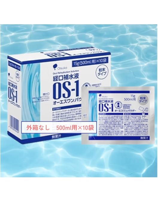 Amazon.co.jp: 大塚製薬 経口補水液 オーエスワン（OS-1）パウダー 15g