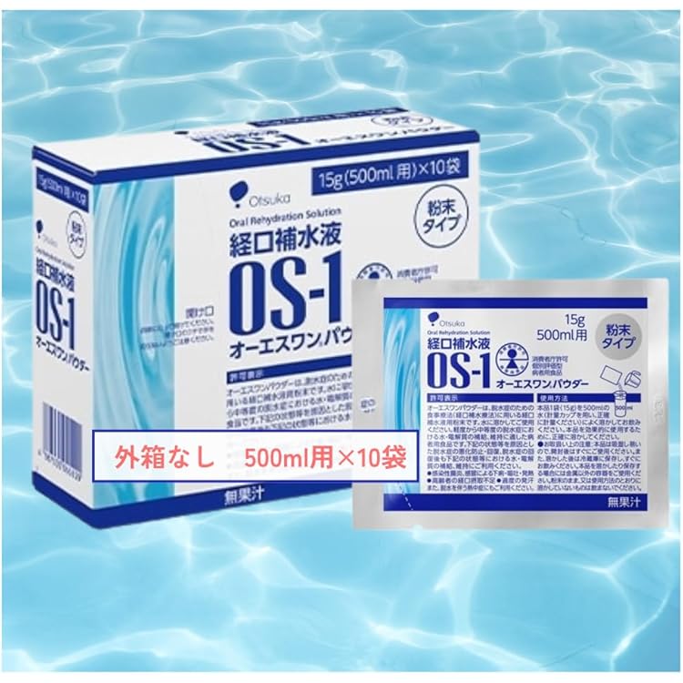 Amazon.co.jp: 大塚製薬 経口補水液 オーエスワン（OS-1）パウダー 15g