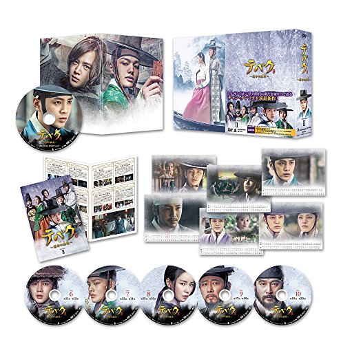 テバク ～運命の瞬間～ DVD-BOX II | イム・ジヨン | ORICON NEWS 