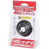 Amazon Andre Shop 快感促進タマサックa Andre Shop リング