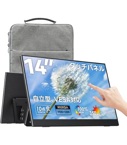 Amazon.co.jp: Upperizon モバイルモニター 14インチ 2K IPSパネル 100