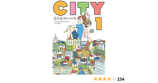 ｃｉｔｙ １ モーニングコミックス あらゐけいいち 青年マンガ Kindleストア Amazon