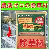 人、ペット、地球に無害で除草できる環境に優しい除草材！　５ｋｇ