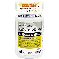 Amazon | ウェバー・ナチュラルズ ビタミンC・D&亜鉛 240粒