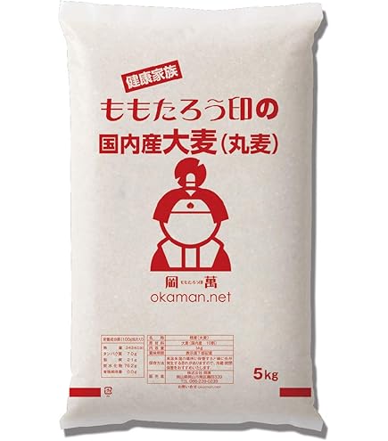 Amazon | もち麦 令和7年産 キラリもち麦 10kg (5kg×2袋) 岡山県産