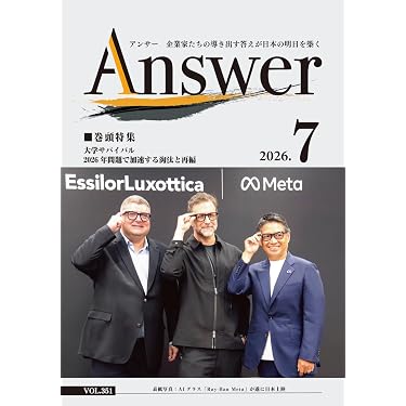 Amazon.co.jp 最新リリース: 経済学 の新着ランキングです。