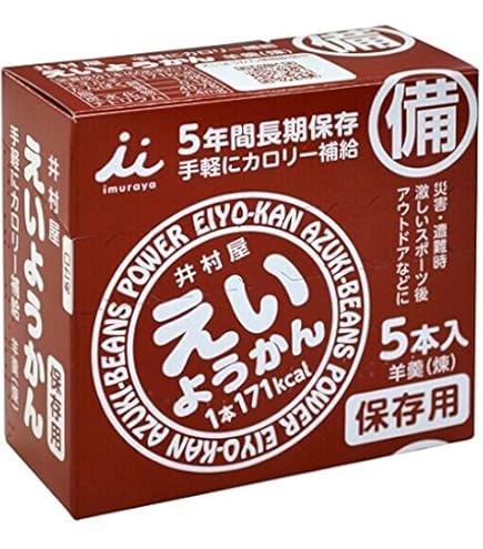 Amazon.co.jp: 井村屋 えいようかん (5本入) 10箱セット (10箱セット