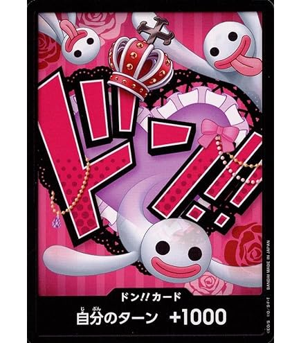 ペローナ　ゾロ　パラレル 5セット ロロノア・ゾロ(パラレル) P-L」の激安通販 | magi