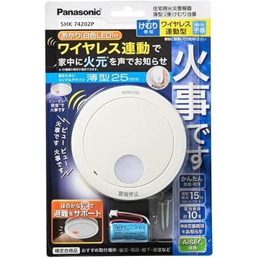 Amazon.co.jp 人気ギフトランキング: 火災警報器 で、ギフトの設定を 