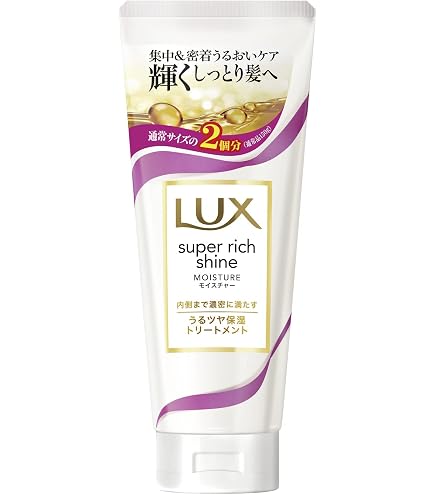 Amazon | ラックススーパーリッチシャイン モイスチャー とろとろ保湿