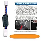 CX-5 KF系 CX-3 対応 アイドリングストップ キャンセラー 完全 カプラーオン