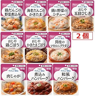 キユーピー やさしい献立 容易にかめるアソートセット 10種11個入り 【区分1:容易にかめる】