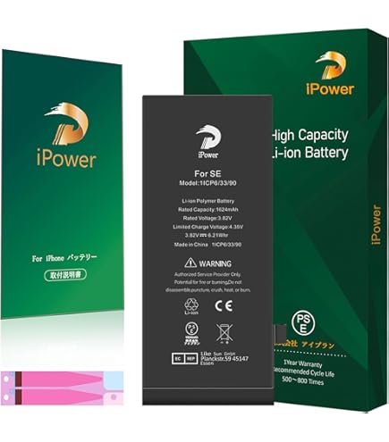 Amazon | For iPhone SE2 バッテリー 互換 大容量 2250mAh 23.5%増量
