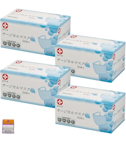 Amazon.co.jp: 白十字 サージカルマスク ブルー ふつうサイズ (50枚入