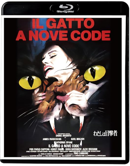 Amazon.co.jp: 【メーカー特典あり】ダリオ・アルジェント 動物3部作