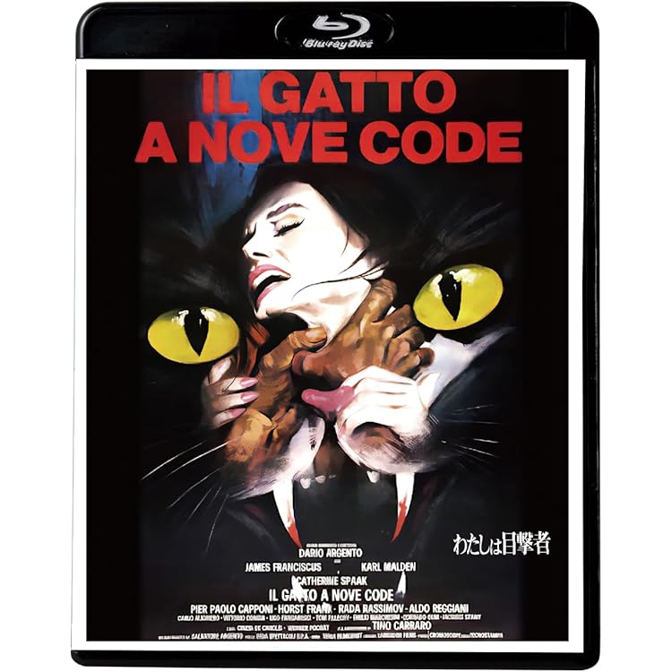 Amazon.co.jp: 【メーカー特典あり】ダリオ・アルジェント 動物3部作