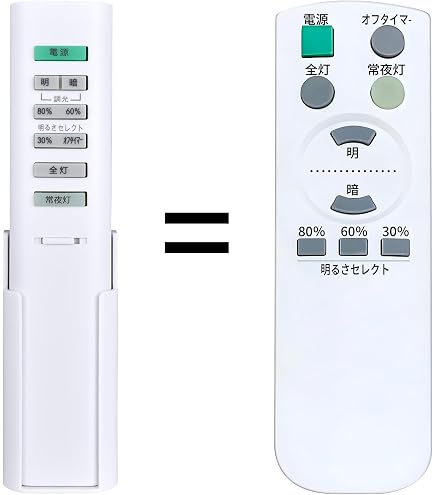 Amazon | 照明リモコン for YAMADA SELECT 照明器具用リモコン YLL