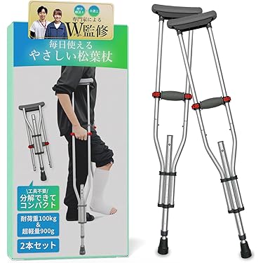 Amazon.co.jp 売れ筋ランキング: 松葉杖 の中で最も人気のある商品です