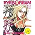 USEN Magazines+Books「EYESCREAM 2010年7月号」