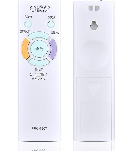 Amazon.co.jp: 東芝 照明用リモコン FRC-156T : 家電＆カメラ
