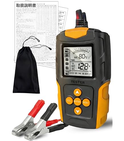 Amazon.co.jp: OMEGA PRO (オメガ・プロ) バッテリーテスター 12V始動