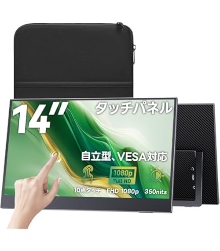 Amazon.co.jp: Corkea モバイルモニター タッチパネル 14インチ