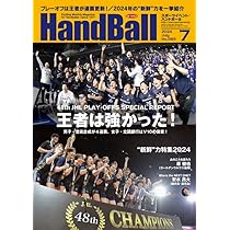 スポーツイベント・ハンドボール2017年11月号 61YUmLjeALL._AC_UL210_SR210,