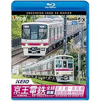 密着! 京王電鉄 新型5000系 新形式誕生の記録/試運転前面展望 n5ksbvb 密着!京王電鉄 新型5000系 新形式誕生の記録／試運転前面展望（大島