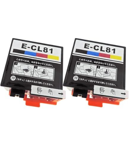 エプソン カラリオ EPSON ハガキプリンター PF-81 年賀状 4791760013_011.jpg