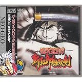 サムライ スピリッツ斬紅郎無双剣 NCD 【NEOGEO】