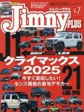 Jimnyplus(ジムニープラス) 2025年 07 月号 [雑誌]