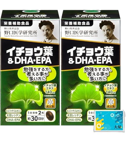 Amazon | 野口医学研究所 イチョウ葉＆DHA・EPA お徳な6個