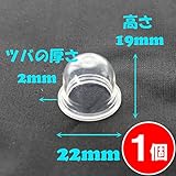 【FocusOne】1個 ザマ製キャブレター用 プライマリーポンプ 互換品 【刈払機・草刈機・ブロワーなどに】