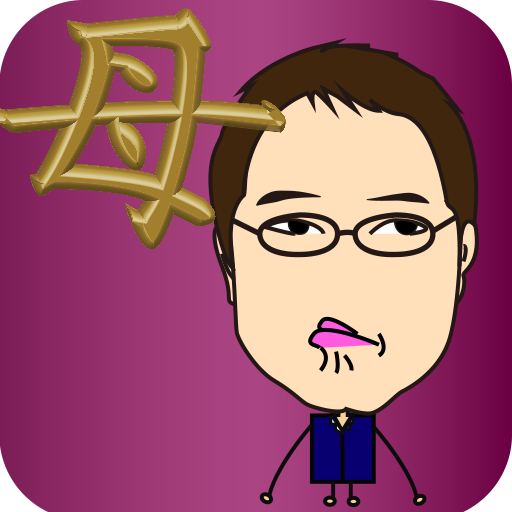 Amazon Co Jp マザコン診断