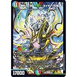 デュエルマスターズ 「勝利」の頂 カイザー「刃鬼」(ビクトリーレア) 大感謝祭 ビクトリーBEST（DM23-EX1） デュエマ