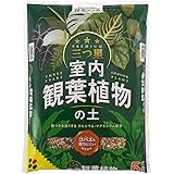 花ごころ 三つ星 室内観葉植物の土 5L