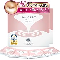 Amazon.co.jp: 【公式】sirobari モイストパッチ 2枚×2シート 