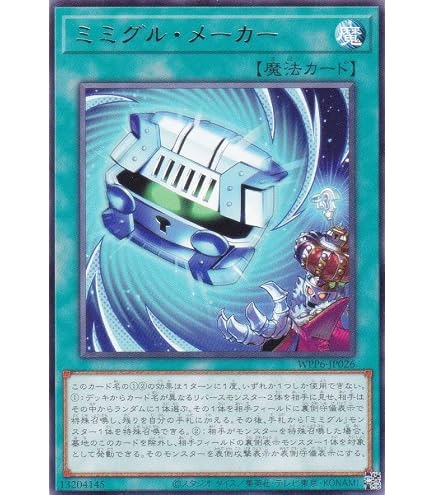 Amazon.co.jp: 遊戯王カード トークン（闇マリク）(スーパーレア