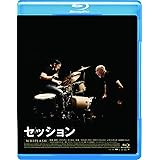 セッション [Blu-ray]